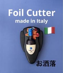 サッシカイア2002 クール便発送　自宅セラー保管　状態良 サッシカイア 2002