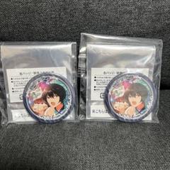 新品★あんスタ★Knights【朔間凛月】アニカフェ★ハート型缶バッジ★4セット 新品☆あんスタ☆朔間兄弟【朔間零＆朔間凛月】バレかく☆特典