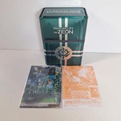 ガンダムウォー オフィシャルカンデッキケースVOL.1 ZEON ジオン