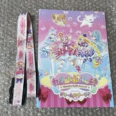 わんだふるプリキュア ドリームステージプラス 入場特典 ストラップ 2025年最新】わんだふるプリキュア ドリームステージ ストラップ