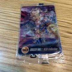 ドラゴンボール 森永ウエハース 未開封 美品 レア 463 ドラゴンボール 森永ウエハース 未開封 美品 レア 463 - メルカリ