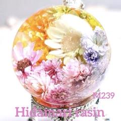 訳ありM247 レジン ネックレス フラワーアレンジ 球体 2.6cm