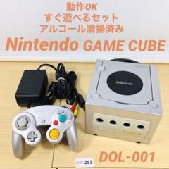 動作OK】 任天堂 ゲームキューブ DOL-001 シルバー セット 7-251