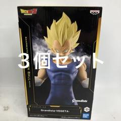 ☆　grandista　ドラゴンボールフィギュア　魔人　ベジータ　台座無し　☆ ドラゴンボールZ 顔パーツ有り 箱無し ベジータ グランディスタ
