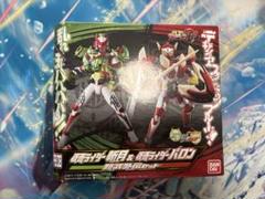 アームズチェンジシリーズPB08　仮面ライダー斬月&バロン　鎧武外伝セット AC PB08 仮面ライダー斬月＆仮面ライダーバロン 鎧武外伝