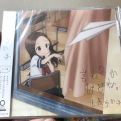 言わないけどね。(アニメ盤)