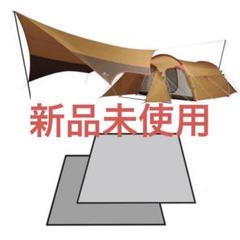 2022年最新】snow peak(スノーピーク) エントリーパック TT用マット ...