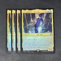 MTG ルシスの王子、ノクティス プレリリース　foil 1枚 MTG ルシスの王子、ノクティス サージFOIL - メルカリ