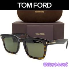 1点限定特価！ TOM FORD トムフォード サングラス TF751 ハバナ