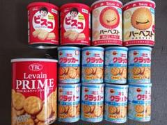 空き缶　ビスコ　ハーベスト　ルヴァンプライム　ミニクラッカー　缶のみ