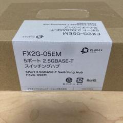 PLANEX スイッチングハブ5ポート2.5GBASE-T FX2G-05EM❽