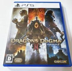 PS5 ドラゴンズドグマ 2