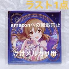 2025年最新】constellation gradationの人気アイテム - メルカリ