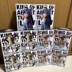 ワンピース フィギュア　KING OF ARTIST 10点セット