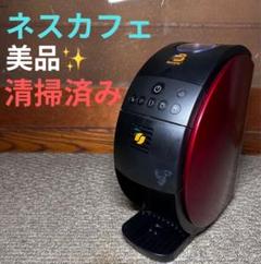 美品 ゴールドブレンド バリスタ HPM9639-PRのサムネイル