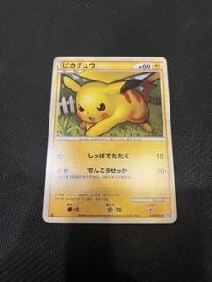 【希少】ピチュー、ピカチュウ （ミラー）● L1 ソウルシルバーコレクション オンラインゲーム・おもちゃ・グッズ - 【希少】ピチュー