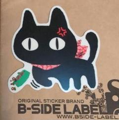 猫B 値下げしました！ 楽天市場】【7/20限定2人に1人最大100%P】セパレートベッド付き