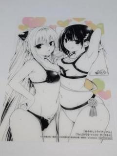 2025年最新】toloveる クリアカードの人気アイテム - メルカリ