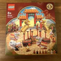 レゴ　８０１０５　新品未開封 LEGO 80105 Asian Festival Spring Festival Celebration From