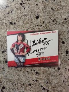 赤井沙希 レギュラーカード BBM 2023 女子プロレス Ambitious