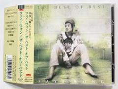 帯付☆王菲 フェイ・ウォン/ザ・ベスト・オブ・ベスト 廃盤レア BEST盤