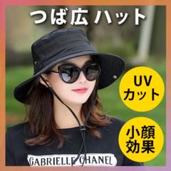 サファリハット つば広 帽子 レディース メンズ 黒 UVカット 日除け 登山のサムネイル