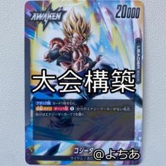 2025年最新】悟空 GT デッキの人気アイテム - メルカリ