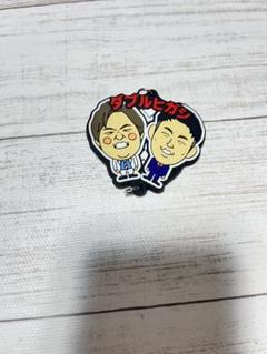 マンゲキ キーホルダー ダブルヒガシ セット マンゲキアクリルキーホルダー2023 ダブルヒガシ｜Yahoo!フリマ