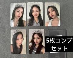 itzy cheshire 中華 一直娱 yizhiyu 5枚セット itzy cheshire 中華 一直娱 yizhiyu 5枚セット - メルカリ