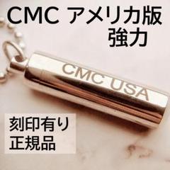 CMCペンダント　刻印あり　アルミ　Al型　電磁波　ネックレス 電磁波 電磁波防止グッズ 5G対応 軽量アルミCMC 1200mg