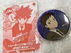 REBORN JF2016 缶バッジ ジャンプフェスタ 山本武 ② REBORN JF2016 缶バッジ ジャンプフェスタ 山本武 ②