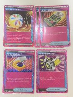 ポケモンカード ACE5枚セット