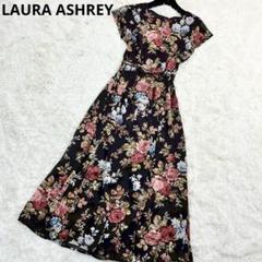 美品　ローラアシュレイ　ロングワンピース　ウエストベルト　フラワー　ブラウン　L