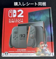 Nintendo Switch 2 本体 マリオカートワールド版　新品未開封