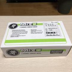 【新品】コンパクトミキサー MIX5