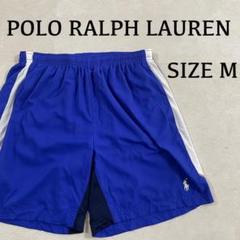 【美品】POLO RALPH LAUREN スイムショーツ Mサイズ ブルー