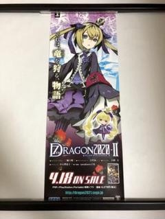 セブンスドラゴン2020-II 店頭販促用ポスター セブンスドラゴン2020-II 店頭販促用ポスター