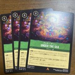 ディアブロ アンダーザシー エメラルド まとめ売り ディズニー ロルカナ 全商品 - ディズニー・ロルカナ 通販 メルカード