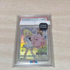 2025年最新】ポケモンカード ピッピ chrの人気アイテム - メルカリ
