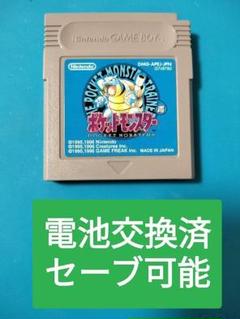 ポケットモンスター 青 ブルー　ゲームボーイソフト　電池交換済