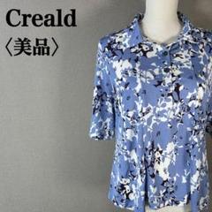 【美品】Creald クリアルド フラワーデザインシャツ ストレッチトップス