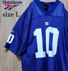 リーボック NFL 古着 ゲームシャツ ニューヨークジャイアンツ 青 ブルー L