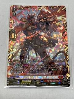 即日発送　ヴァンガード/宿命決戦/FFR/ドラグリッター シャルフーブ　4枚 2025年最新】ドラグリッター シャルフーブの人気アイテム - メルカリ