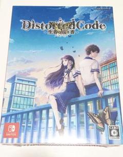 新品未開封DistortedCode -生者の残り香- 特典同梱版 ディストコ