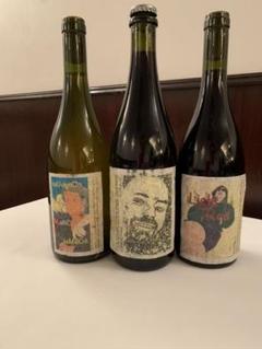 ルーシーマルゴー3本セット