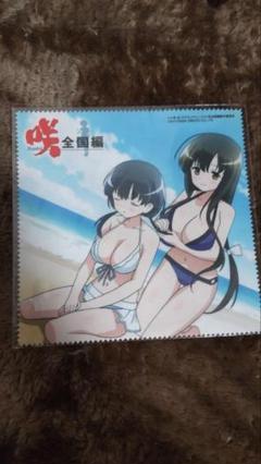 咲-saki- 全国編　PSP 購入特典マイクロファイバークロス