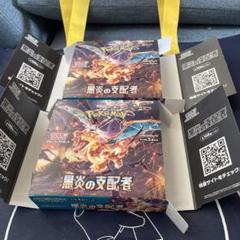 【新品未開封】黒煙の支配者4シャイニートレジャー4 計8BOX ハイクラスパック『シャイニートレジャーex』(SV4a)【未開封BOX】{-}