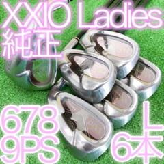 タ77★ゼクシオ 6本レディースアイアンセット L MP500L XXIO女性用