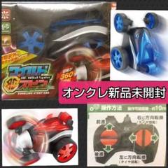 新品 未開封 RC ワイルド スピン 青 ブルー ラジコン - メルカリ