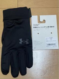 Under Armour UA STORM LINER GLOVES XLのサムネイル